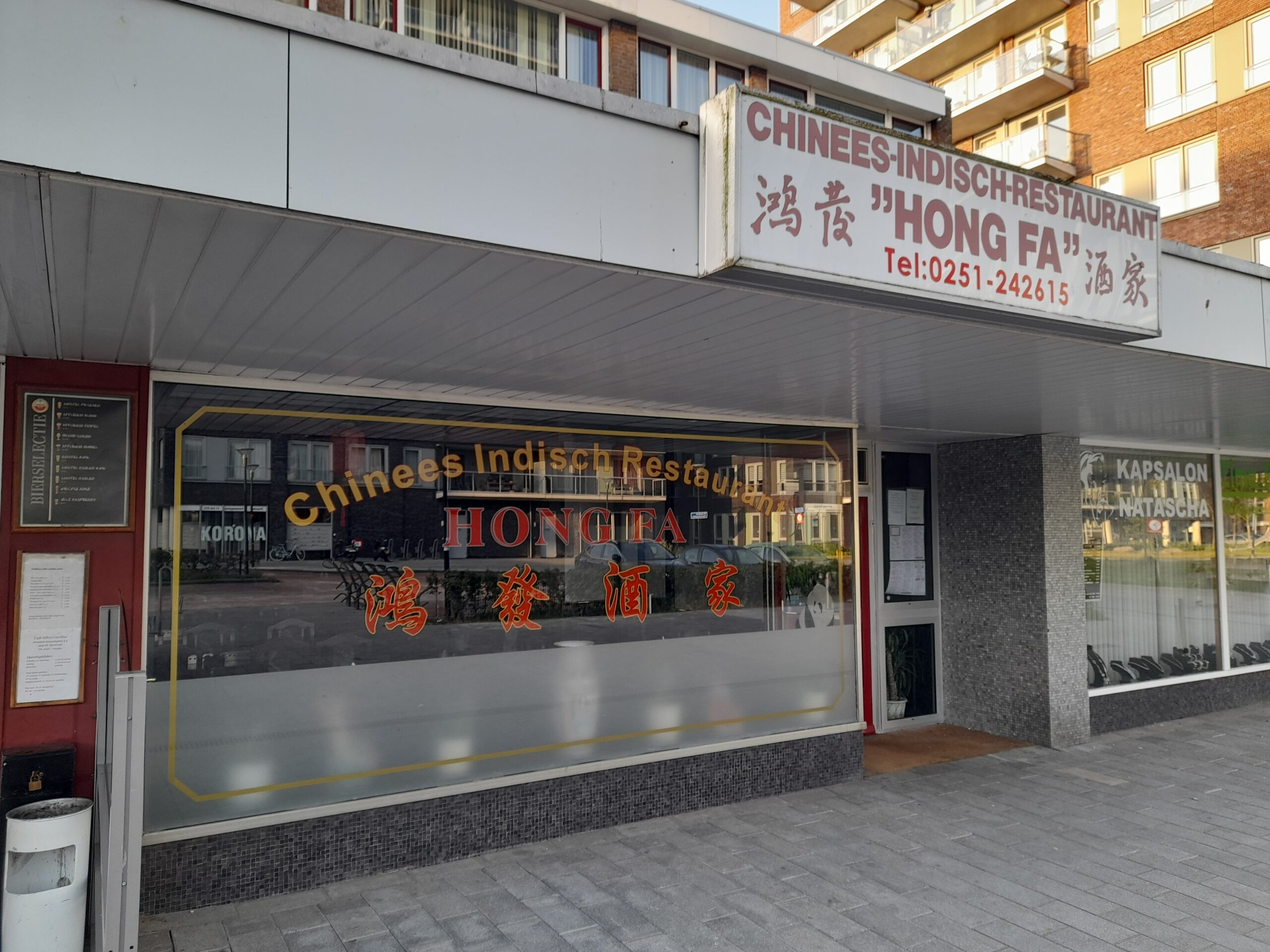 Chinees-Indisch Restaurant Hong Fa