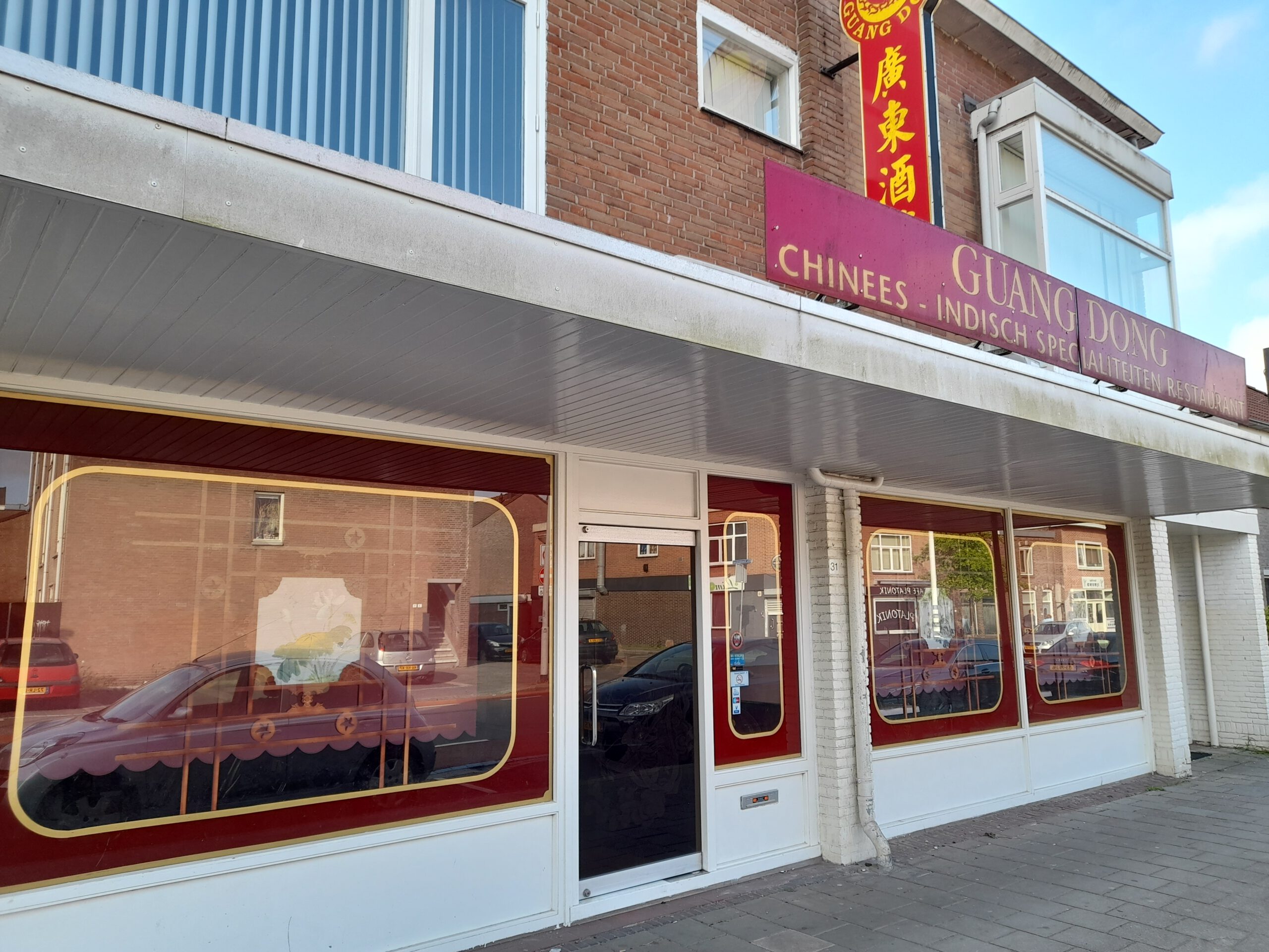 Chinees-Indisch Specialiteiten Restaurant Guang Dong