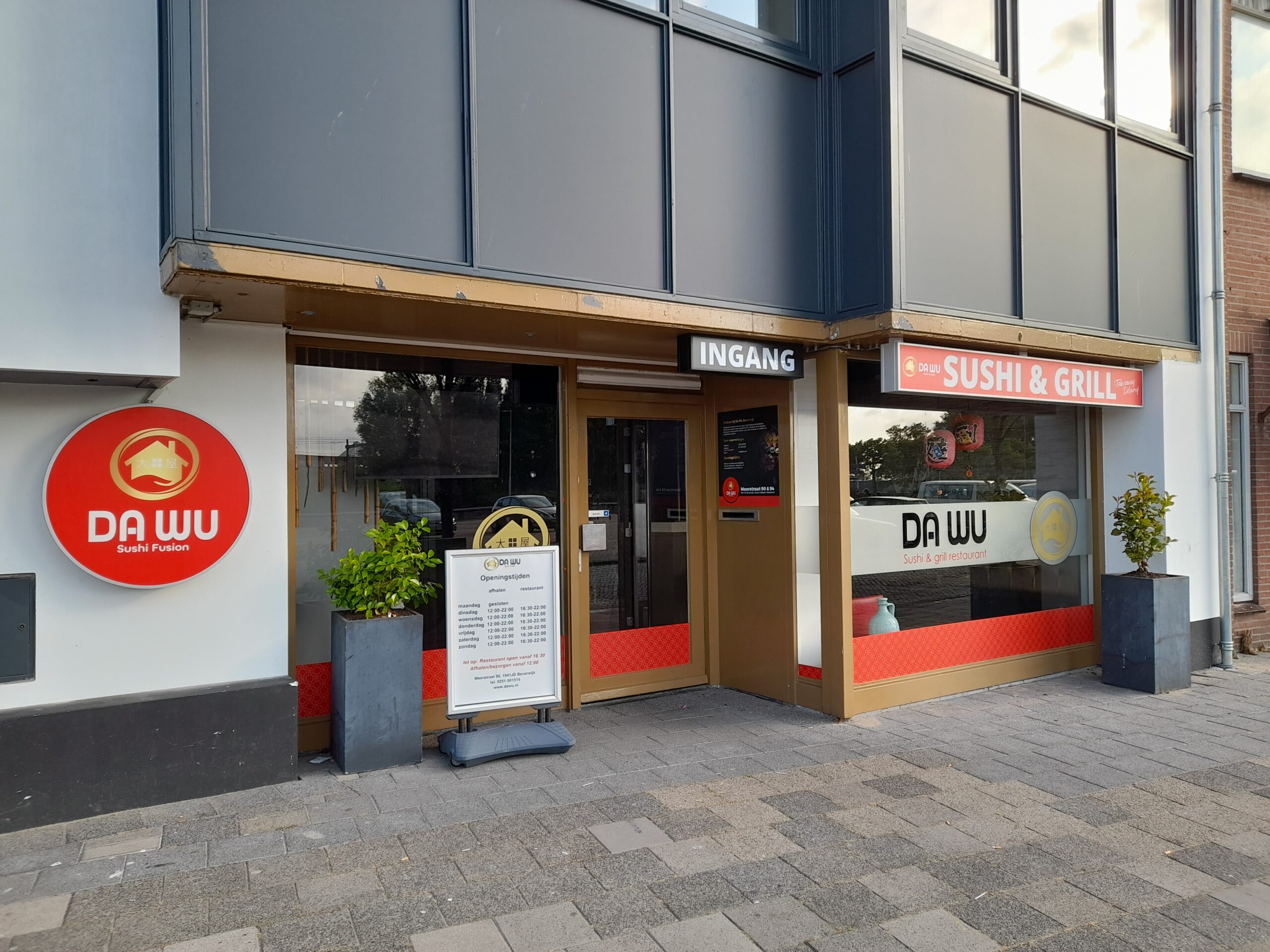 Da Wu Sushi Fusion Restaurant